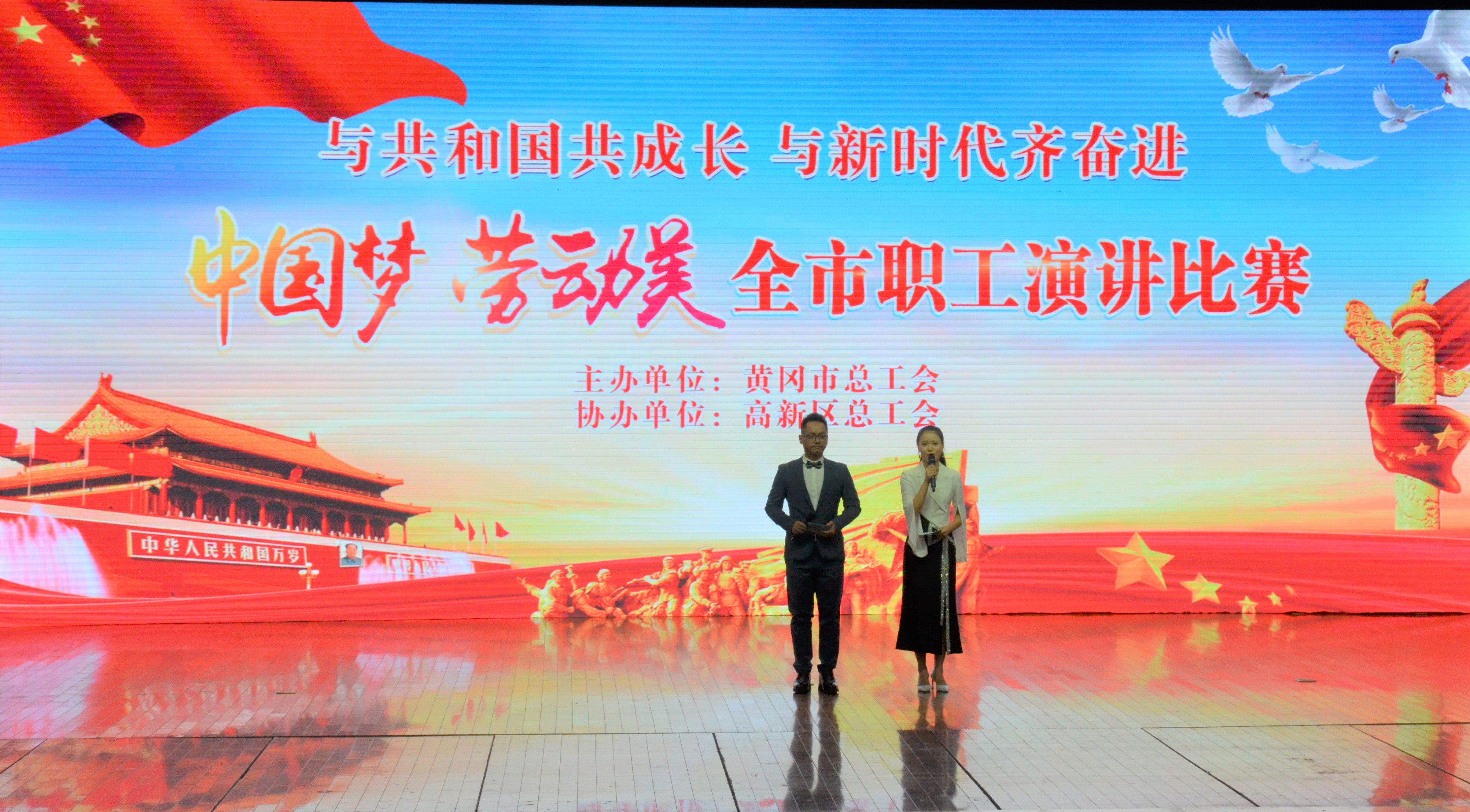 公司員工參加“中國夢·勞動美”全市職工演講比賽