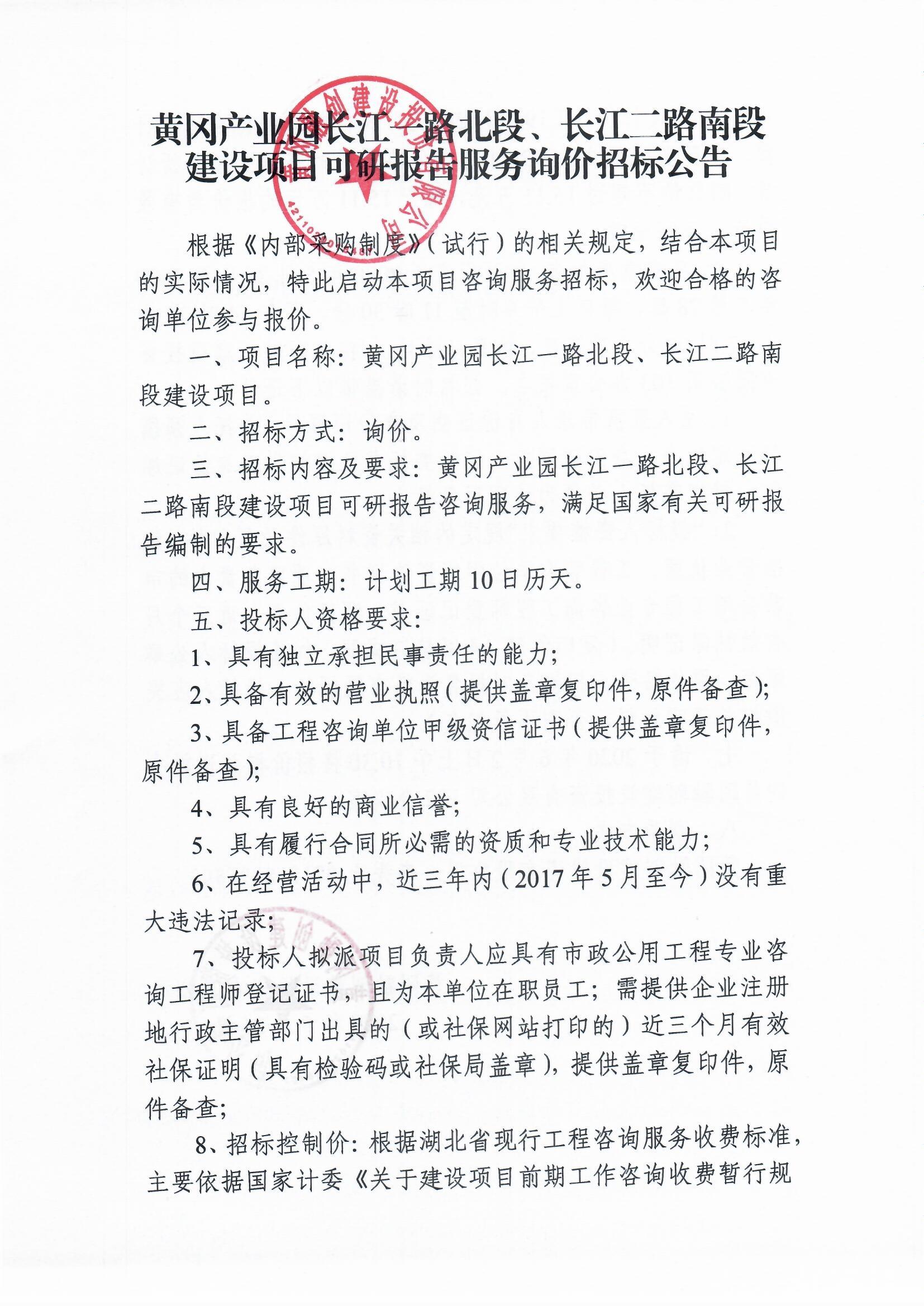 微信圖片_20200526163235.jpg
