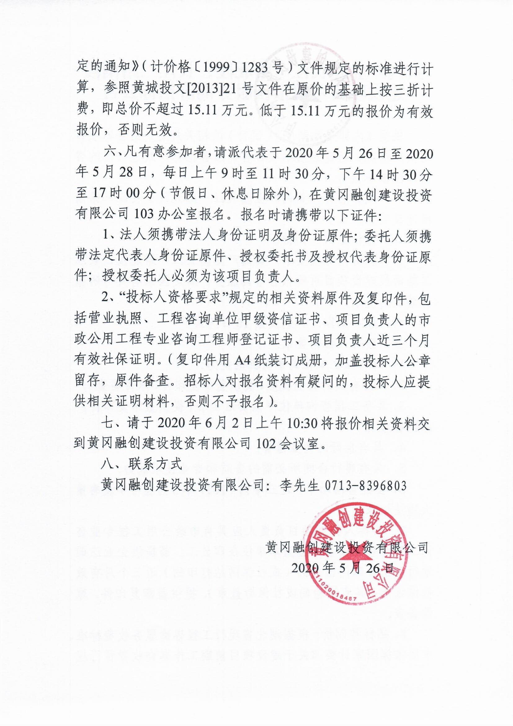 微信圖片_20200526163502.jpg