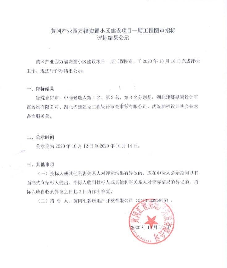 微信圖片_20201012105435.png