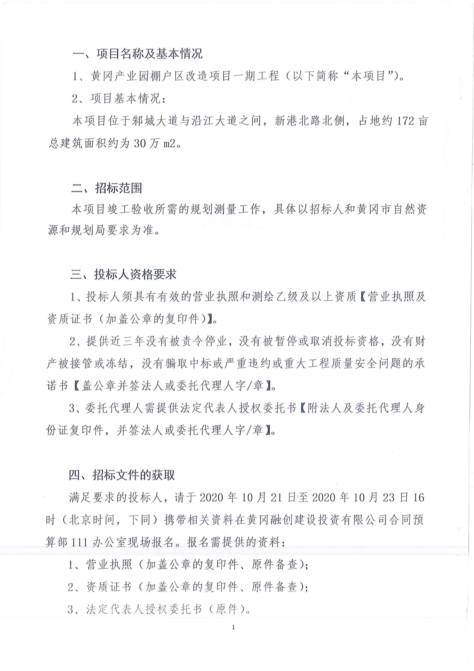 1603270251728614.jpg