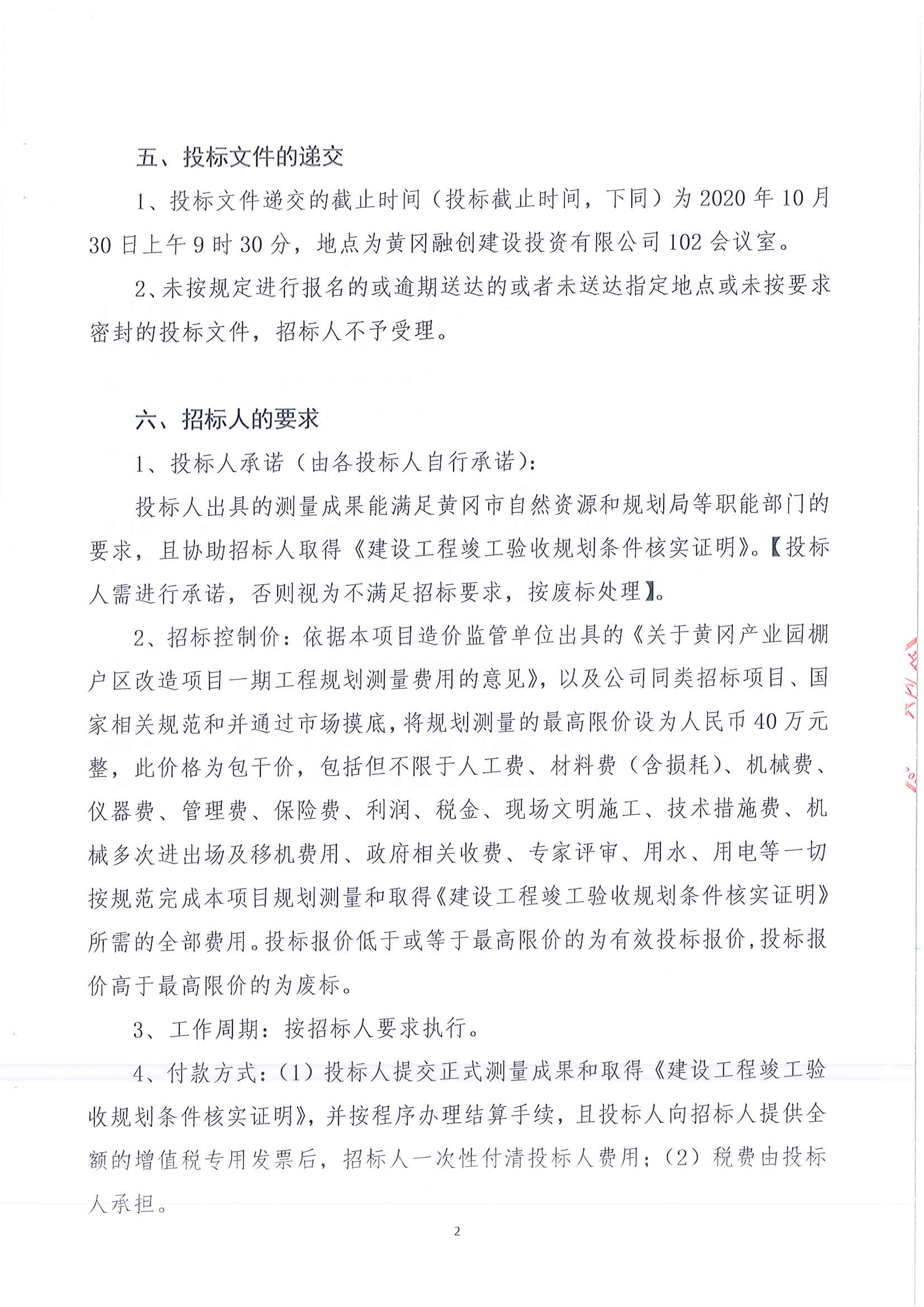 1603270274104937.jpg