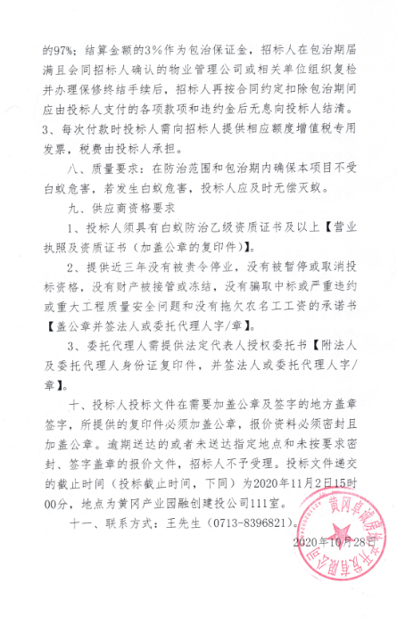 $QH0~_04]UI(GHD)7FJPQWD.png