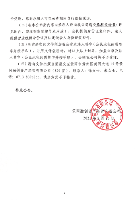 E]MMW~HK}MYP]OA{PO%HTP2.png