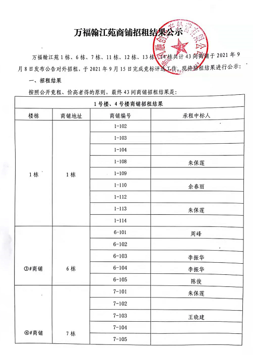 1631765413544782.png AI2(@8({F9}6`@WK02KG%FN.png