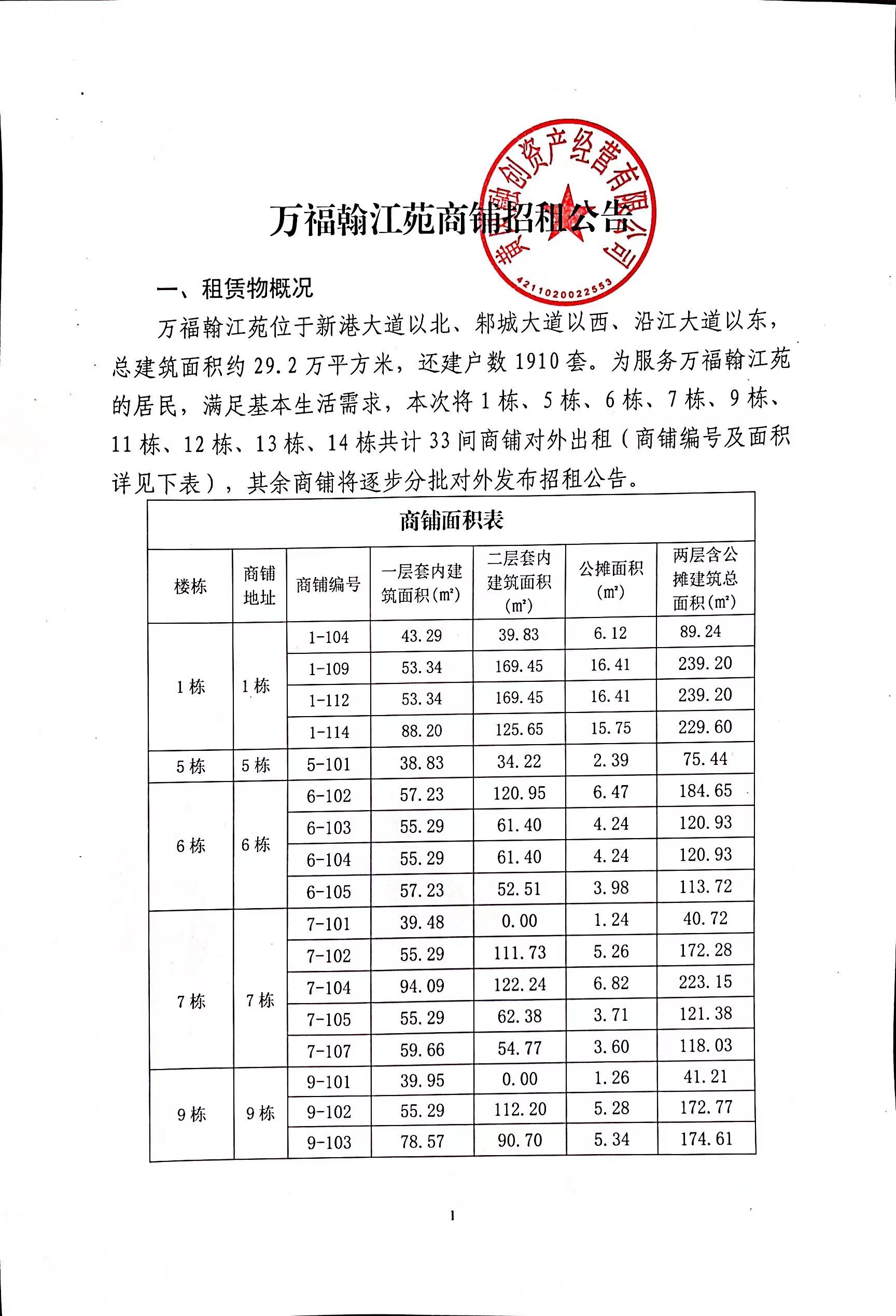 1635752721615655.jpg 1635752721615655.jpg