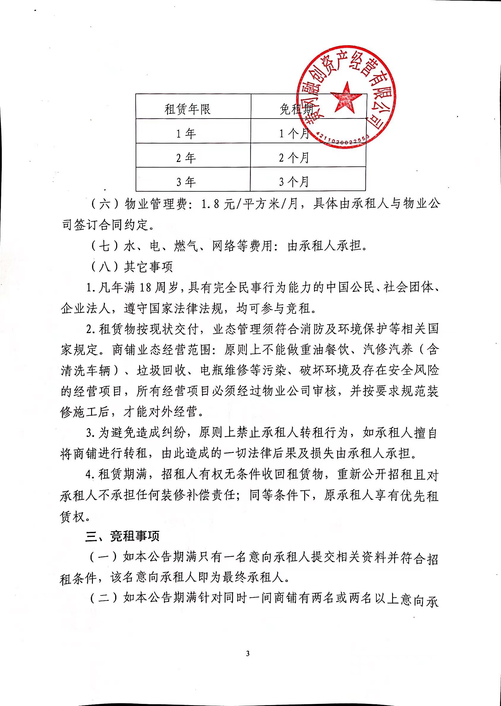 1635752828122550.jpg 1635752828122550.jpg