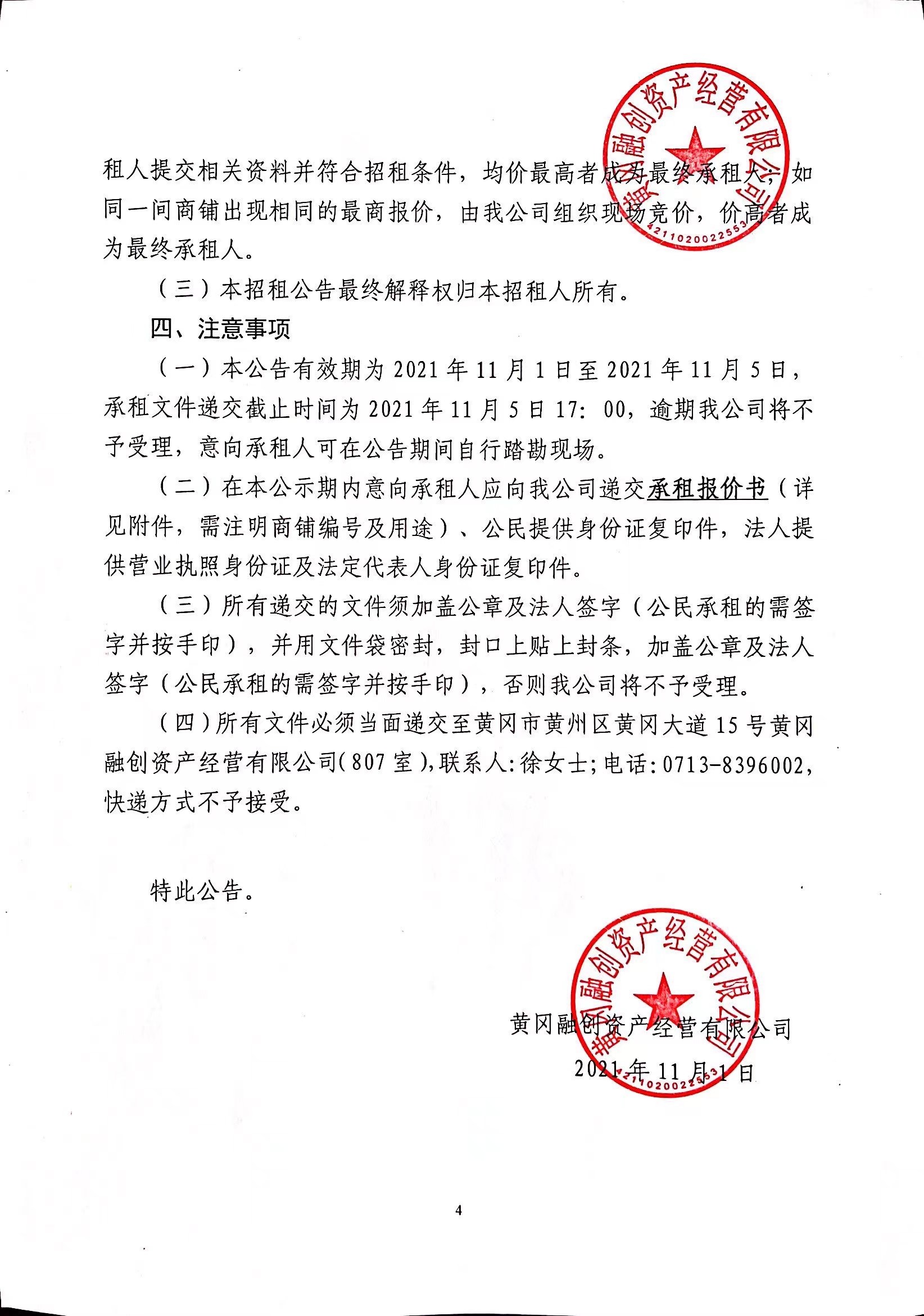 1635752853323125.jpg 1635752853323125.jpg