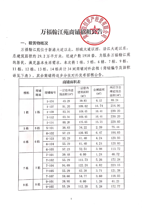 1641281227493144.png 1.png