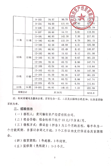 1641281322887143.png 2.png