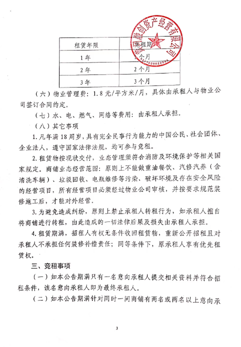 1641281327121478.png 3.png