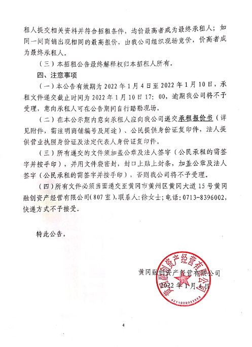 1641281332120299.png 4.png