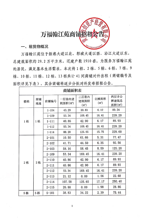 1651739009304062.png 1.png