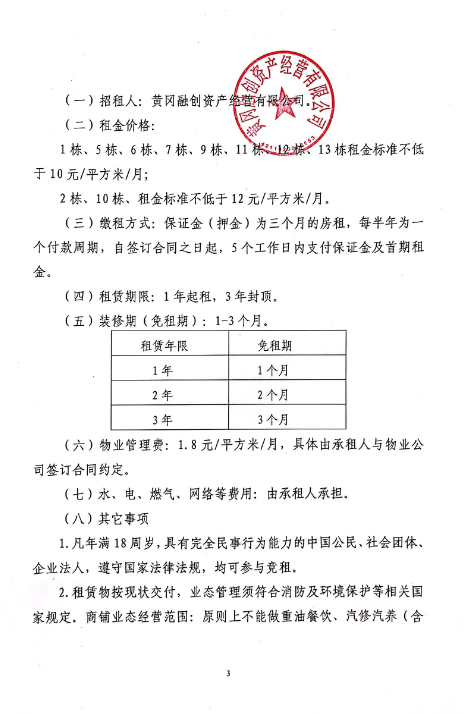 1651739024962793.png 3.png