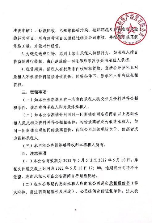 1651739029829824.png 4.png