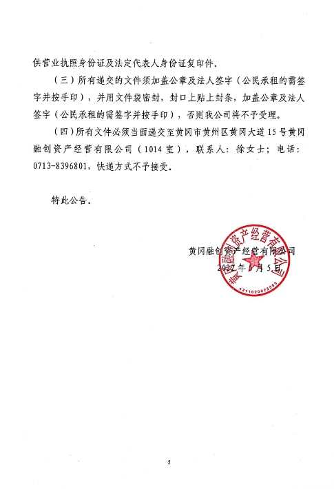 1651739034434621.png 5.png