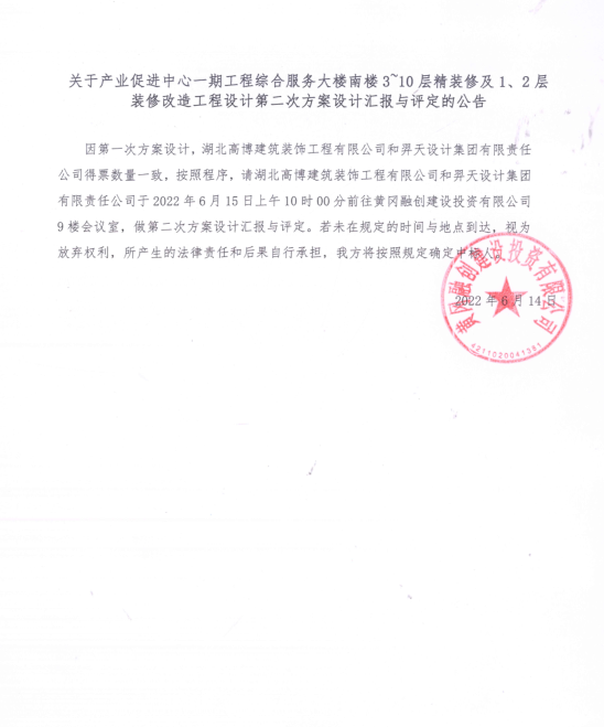 1655191557383542.png XTYO8(TU_1G35@O@%TS7{SH.png